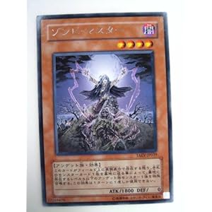 【クリックでお店のこの商品のページへ】遊戯王 TAEV-JP039-R 《ゾンビ・マスター》 Rare