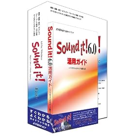 Sound it! 6.0 Basic for Win�K�C�h�u�b�N�t��