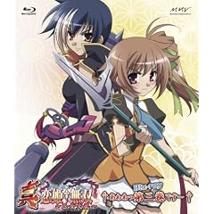 �^�E���P�����o~�����嗐~ �O Blu-ray�X�^���_�[�h��