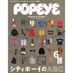 POPEYE (�|�p�C) 2012�N 06���� [�G��]