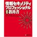 Windows ����{�ȂǃT�[�o�֘A�Z�p��(�a��)����4