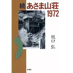 �� �����܎R��1972