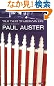 True Tales of American Life