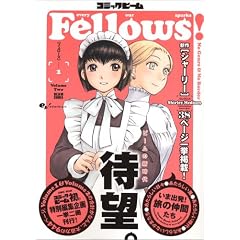 �R�~�b�N�r�[�� Fellows! Vol.2 (�r�[���R�~�b�N�X)