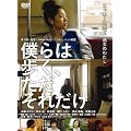 �l��͕����A�������ꂾ�� [DVD]