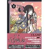 �~�~�~HOLiC(9)(KCDX)CLAMP�ɂ��