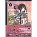 �~�~�~HOLiC(9)(KCDX)