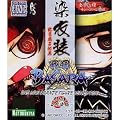 �����R�C���O�����f�t�B�M���A�R���N�V���� �퍑BASARA ~���w ���ߑ���~ �V�[�N���b�g���򍲏�����S10��Z�b�g