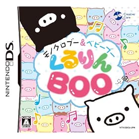 ���m�N���u�[&�x�r�[�u�[ ������BOO ���T ���m�N���u�[�I���W�i���|�[�`�t��