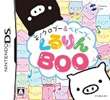 ���m�N���u�[&�x�r�[�u�[ ������BOO ���T ���m�N���u�[�I���W�i���|�[�`�t��