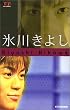 �X�삫�悵 (�ʍ��g�b�v�����i�[)