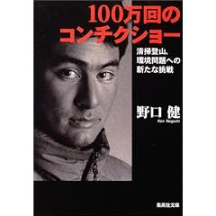 100����̃R���`�N�V���[ (�W�p�Е���)