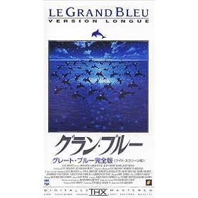 �O�����E�u���[<�O���[�g�E�u���[���S��>�y�������C�h�Łz [VHS]