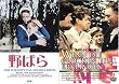 ��΂�/�ق��炩�ɏ��͖� [DVD]