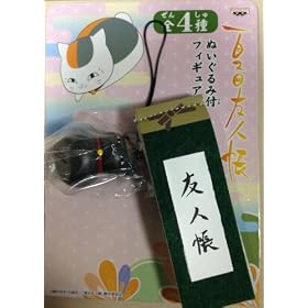 �ĖڗF�l�� �ʂ�����ݕt���t�B�M���A�X�g���b�v ���j�����R���F�l�� �P�i �o���v���X�g �v���C�Y