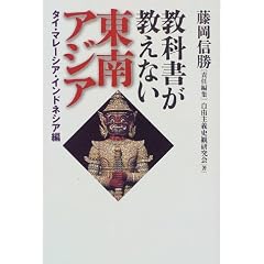 ���ȏ��������Ȃ�����A�W�A �^�C�E�}���[�V�A�E�C���h�l�V�A��