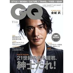 GQ JAPAN 2008�N 11���� [�G��] [�G��]