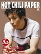 HOT CHILI PAPER vol.27