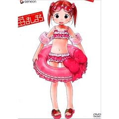 䕂܂��܂� 1 (��������) [DVD]