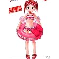䕂܂��܂� 1 (��������) [DVD]