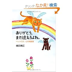 ���肪�Ƃ��B�܂��������ˁB�\�y�b�g���X�S�̑��k��