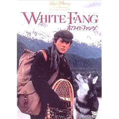 ホワイトファング