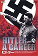 �q�g���[ [DVD]
