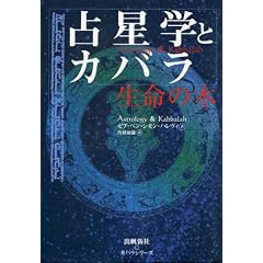 �萯�w�ƃJ�o���\�����̖� (�J�o���V���[�Y)