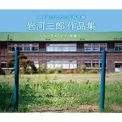 ���w���̂��߂̍������� ��͎O�Y��i�W~�R�[���X�ƃs�A�m���t~