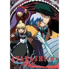 AYAKASHI ��� [DVD]