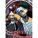 AYAKASHI ��� [DVD]