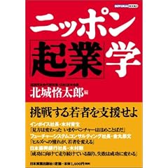 �j�b�|���u�N�Ɓv�w (DOYUKAI BOOKS)
