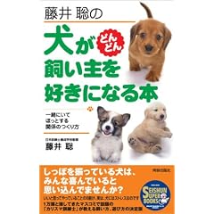 ���䑏�� �����ǂ�ǂ񎔂�����D���ɂȂ�{ (SEISHUN SUPER BOOKS)