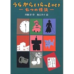 ���炩�炢������Ⴂ�\���̉��k (�񐬎Ѓ����_�[�����h (30))