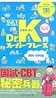 Dr.K�̃X�[�p�[�t���[�Y�qVol.1�r���ȁE�O�ȕ�