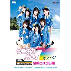 �~�j�X�J�|���X7�e�B�[�� �ً}�w��!�O���r�A���C�u �Y�E�R�X�v���� [DVD]