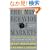 The Misbehavior of Markets: A Fractal View of Financial Turbulence