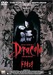 �h���L���� [DVD]