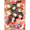 �ӂ����V�Y -�i���`- ��l�́u�鐝���Ձv [DVD]