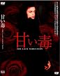 �Â��� [DVD]