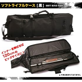 ���C�t���P�[�XA 85�]120�T�C�Y�@�u���b�N �K���P�[�X���y�~���Ҍ��z�Ԍ���4�����X�|���W�t[���ʌ���]
