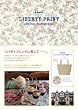 LIBERTY PRINT 1875-2010 SPRING&SUMMER (e-MOOK)