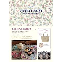 LIBERTY PRINT 1875-2010 SPRING&SUMMER (e-MOOK)