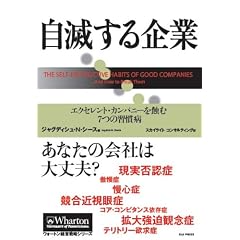 ���ł����� �G�N�Z�����g�E�J���p�j�[��I��7�̏K���a [�E�H�[�g���o�c�헪�V���[�Y] (�E�H�[�g���o�c�헪�V���[�Y)
