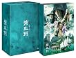 �Ɍ���(�ւ�������)DVD-BOX1