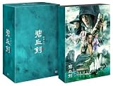 [DVD]ボビー・ドウ 碧血剣(へきけつけん)DVD-BOX1