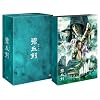 �Ɍ���(�ւ�������)DVD-BOX1