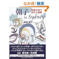 ���qin Sydney�\��ɑ嗤�Ō}�����җ�