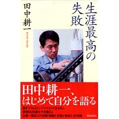 ���U�ō��̎��s (�����I��)