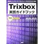 Trixbox���H�K�C�h�u�b�N (I�EO BOOKS)